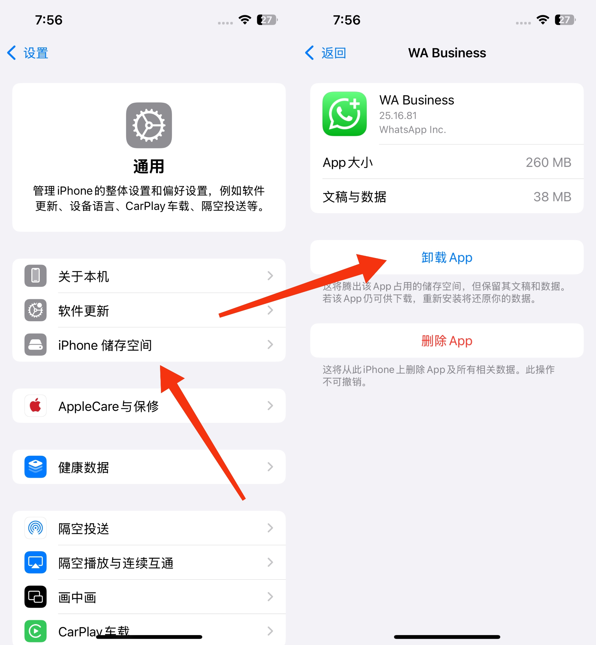 whatsapp无法更新怎么办