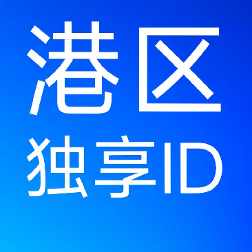 香港苹果id账号，独享可改密码apple id 账号