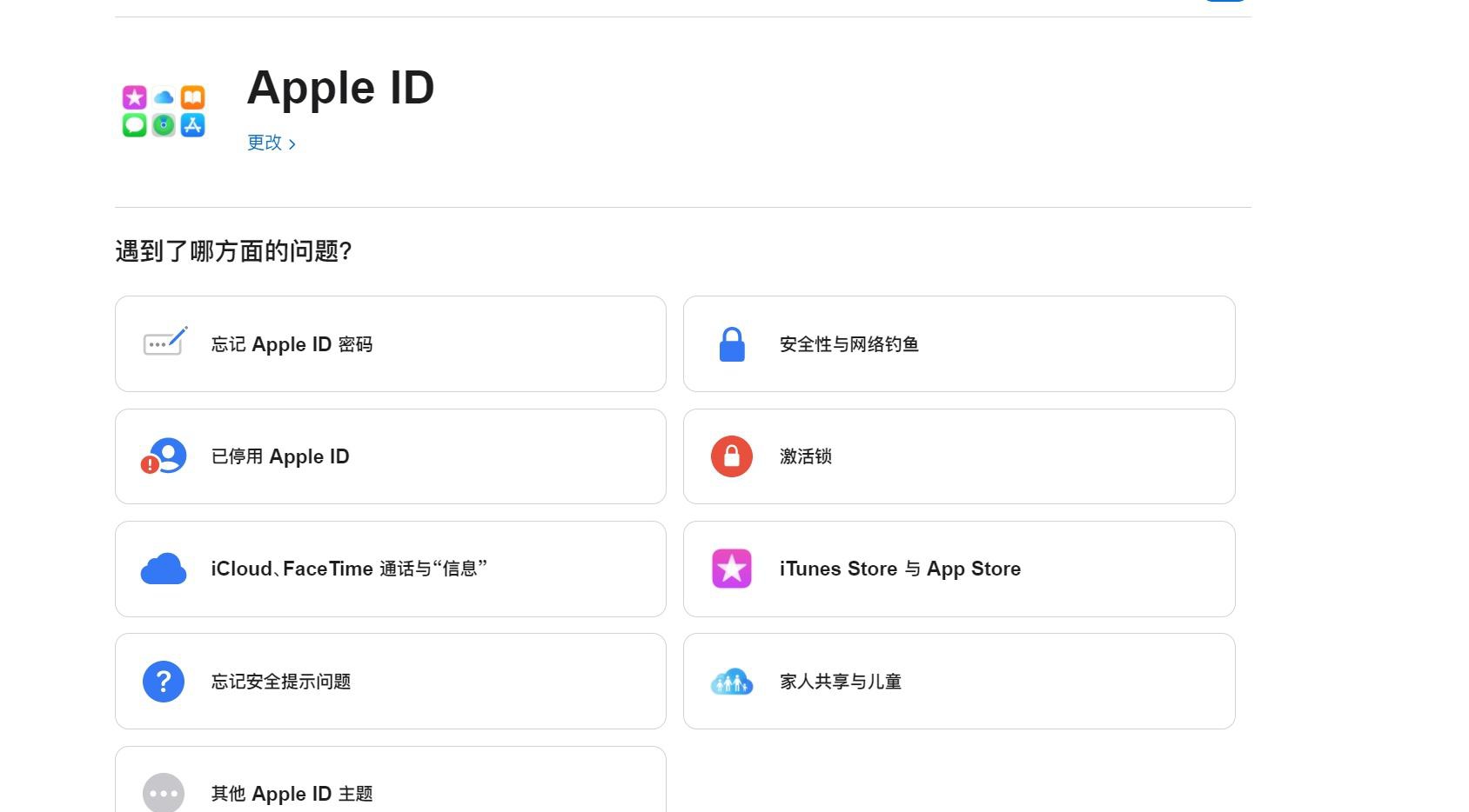 国外id购买商场