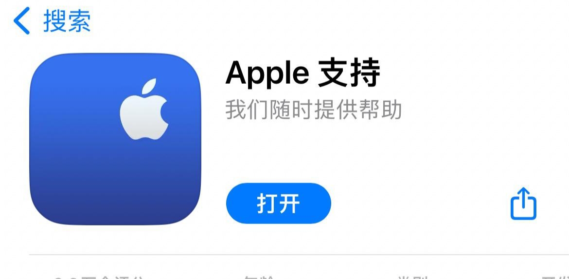 apple支持